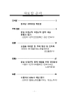 미리보기 이미지 2번째