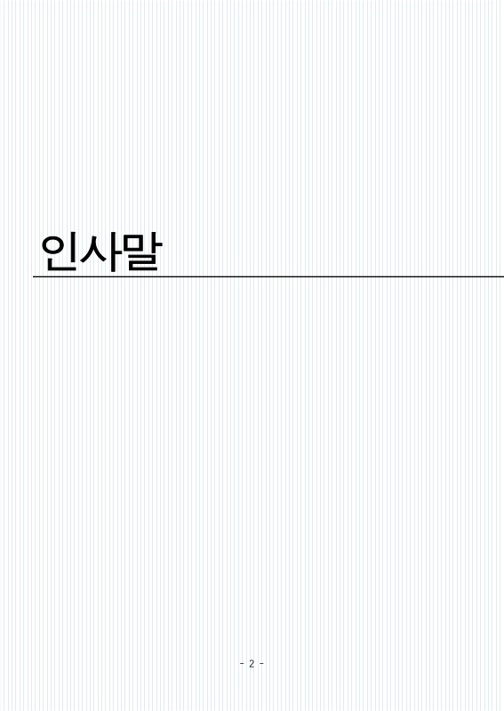미리보기 이미지 4번째