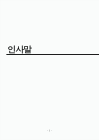 미리보기 이미지 3번째