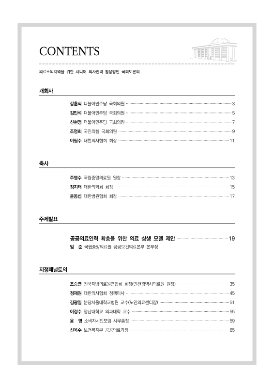 미리보기 이미지 3번째