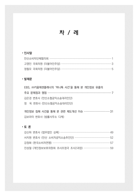 미리보기 이미지 2번째