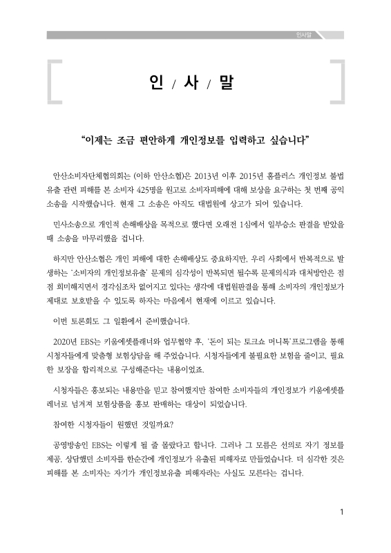 미리보기 이미지 3번째