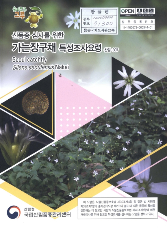 미리보기 이미지 1번째