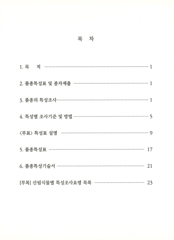 미리보기 이미지 2번째