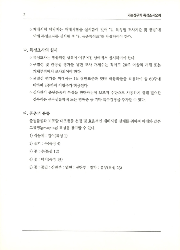 미리보기 이미지 4번째