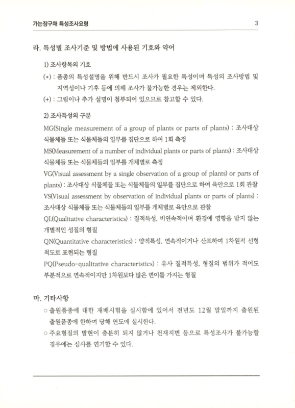 미리보기 이미지 5번째