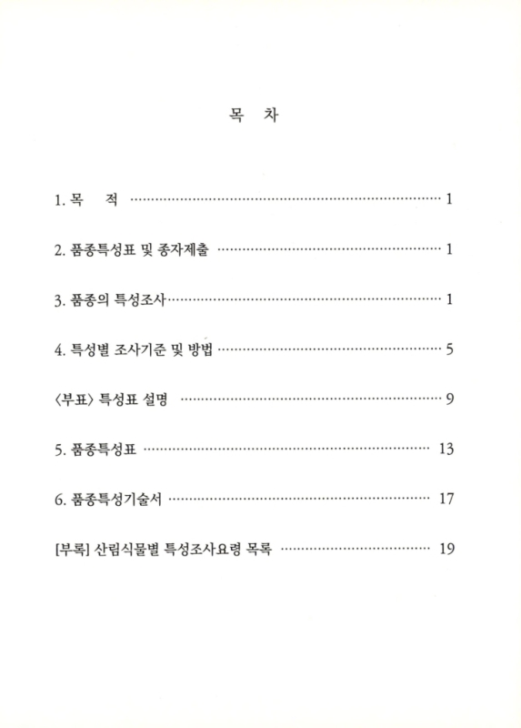 미리보기 이미지 2번째