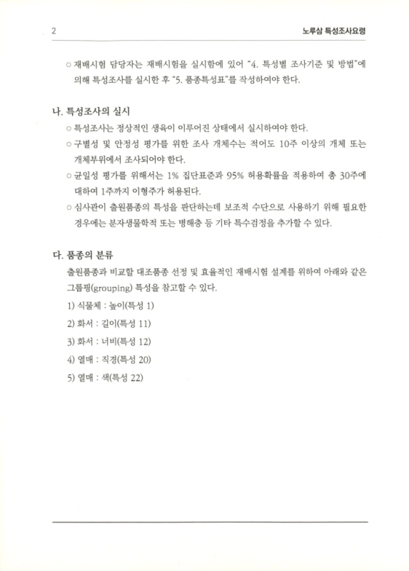 미리보기 이미지 4번째