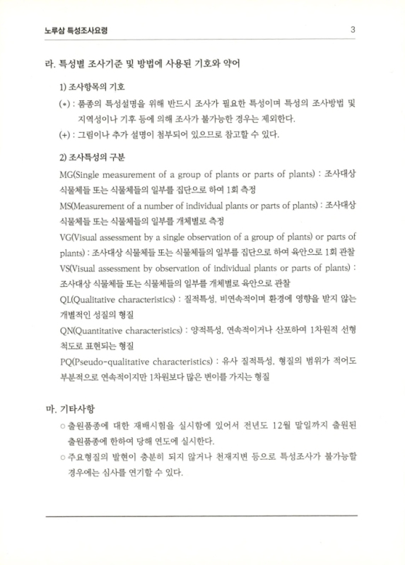 미리보기 이미지 5번째