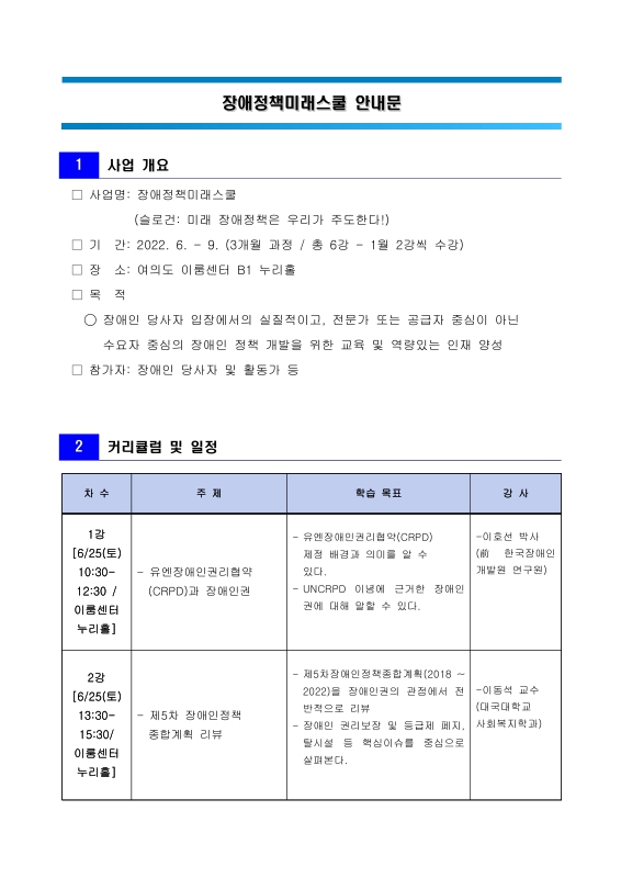 미리보기 이미지 2번째