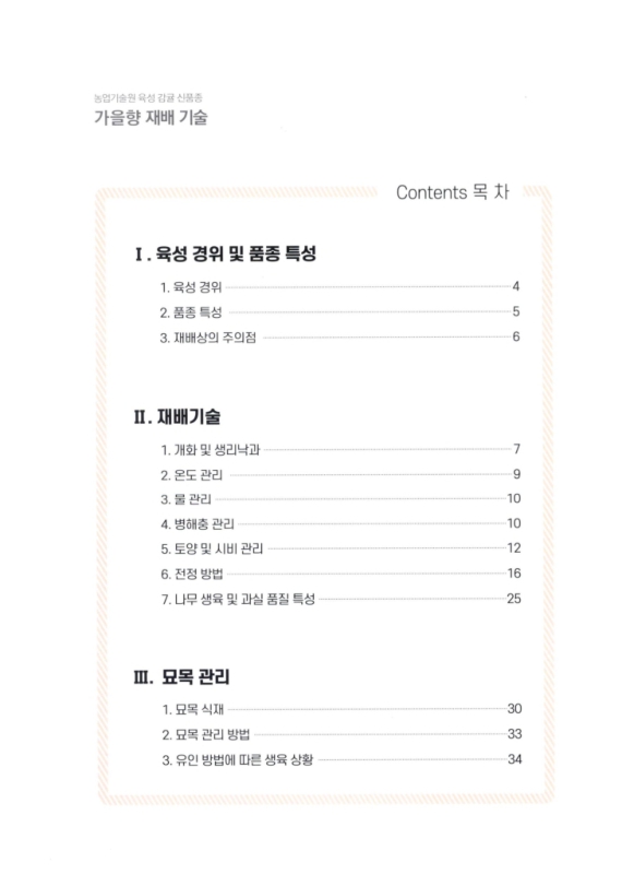 미리보기 이미지 3번째