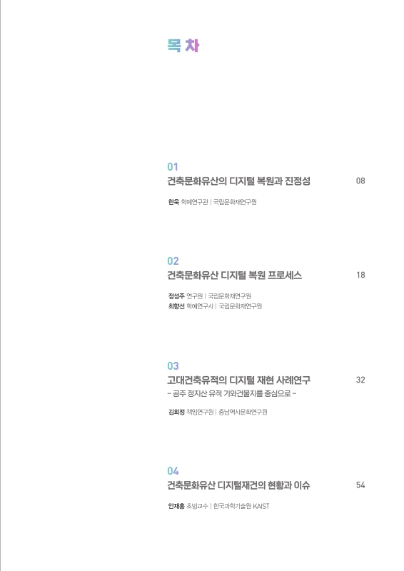 미리보기 이미지 2번째