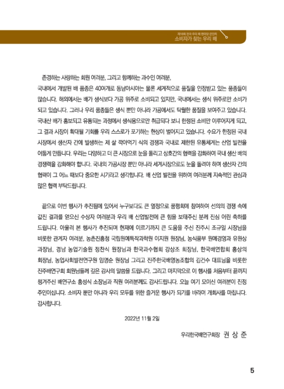 미리보기 이미지 4번째