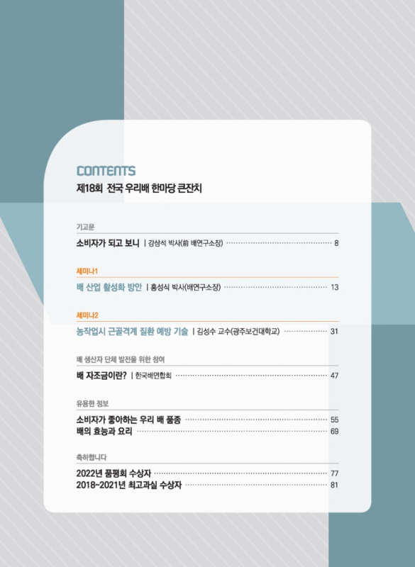 미리보기 이미지 5번째