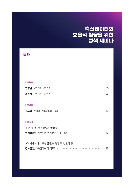 미리보기 이미지 3번째