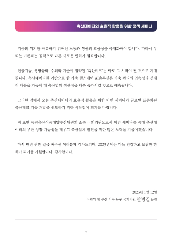 미리보기 이미지 5번째