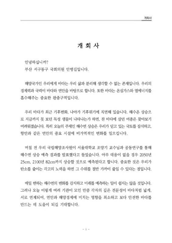 미리보기 이미지 5번째