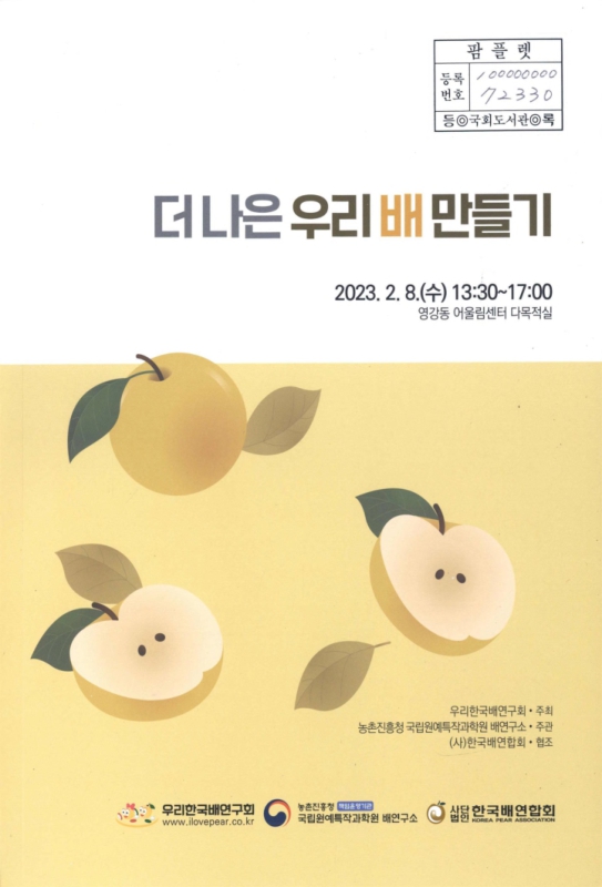 미리보기 이미지 1번째