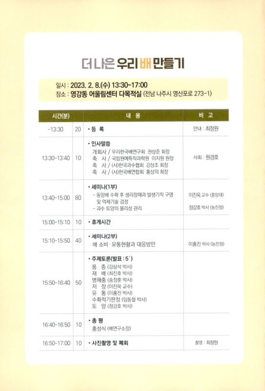 미리보기 이미지 2번째