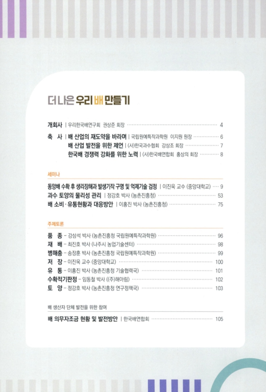 미리보기 이미지 3번째