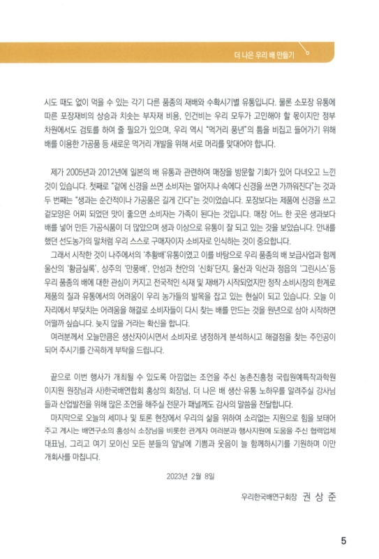 미리보기 이미지 5번째