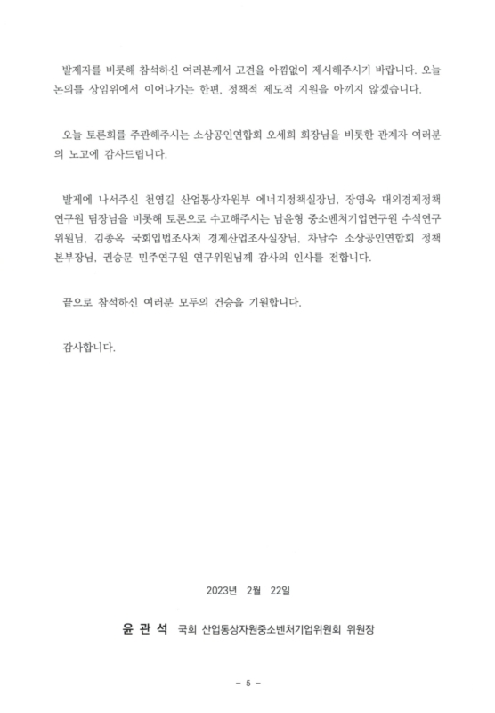 미리보기 이미지 5번째