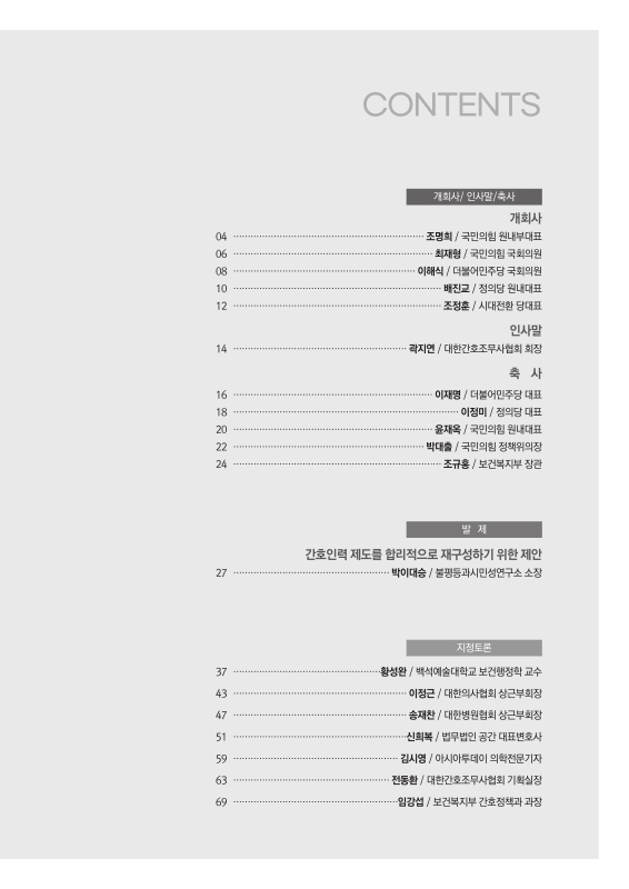 미리보기 이미지 3번째