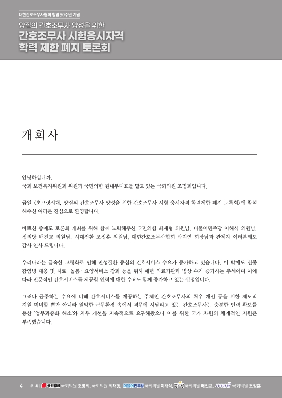 미리보기 이미지 4번째