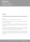 미리보기 이미지 3번째