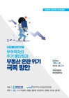미리보기 이미지 1번째