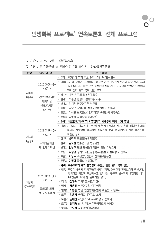 미리보기 이미지 4번째