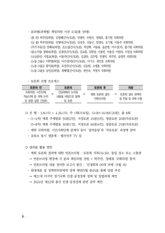 미리보기 이미지 3번째