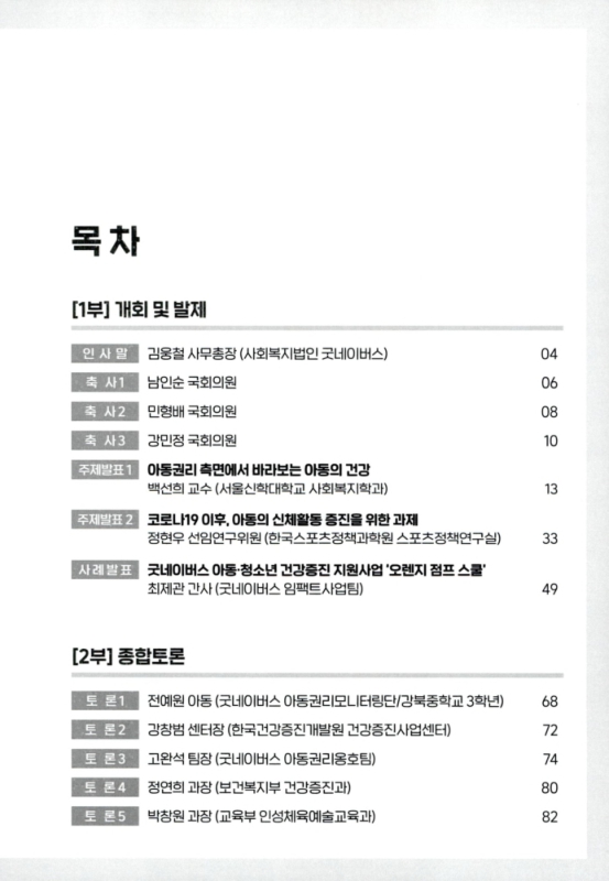 미리보기 이미지 3번째