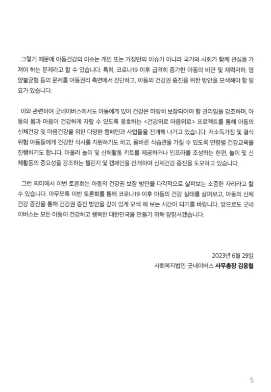 미리보기 이미지 5번째