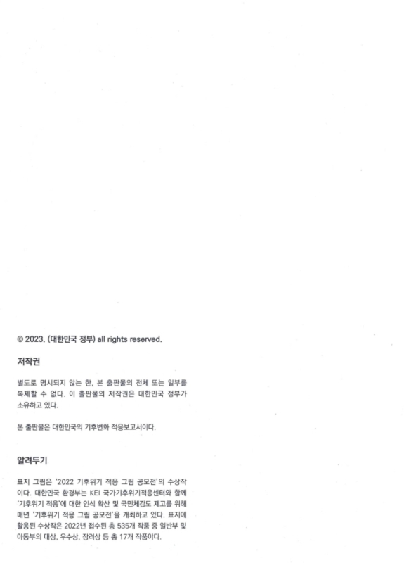 미리보기 이미지 2번째