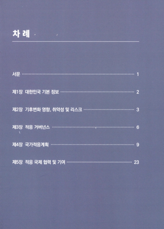 미리보기 이미지 3번째