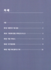 미리보기 이미지 3번째