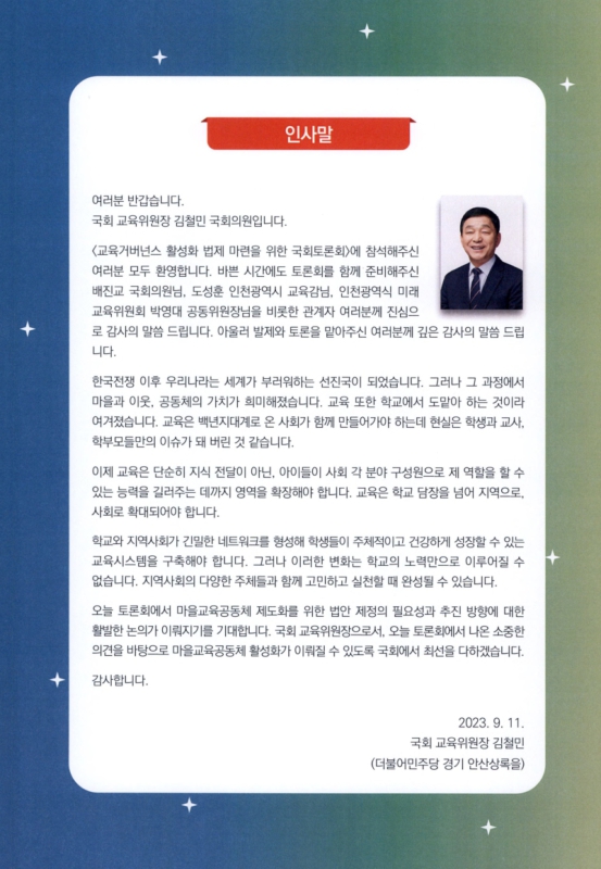 미리보기 이미지 4번째