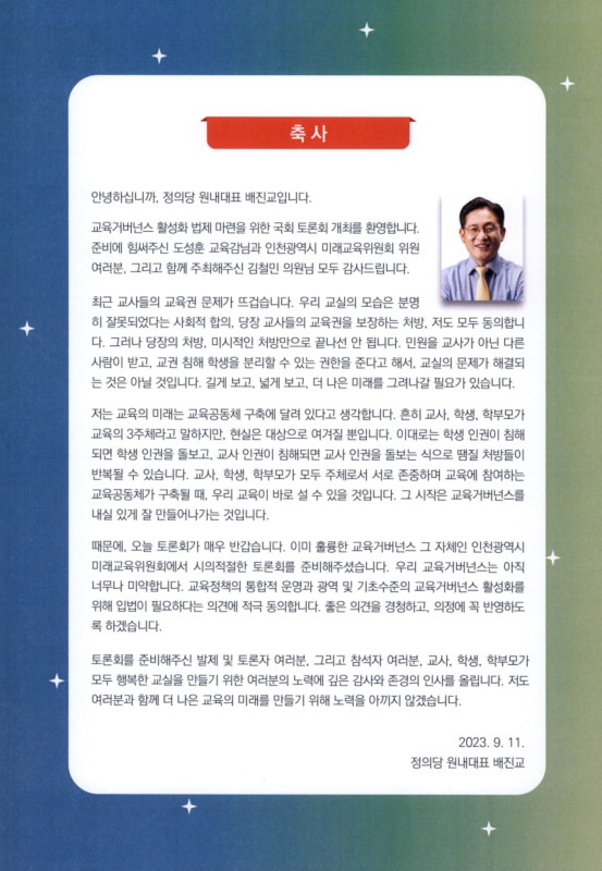 미리보기 이미지 5번째