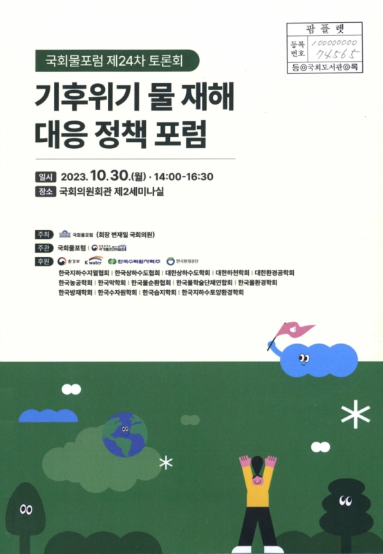 미리보기 이미지 1번째
