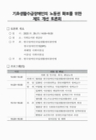 미리보기 이미지 1번째