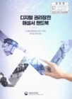 미리보기 이미지 1번째