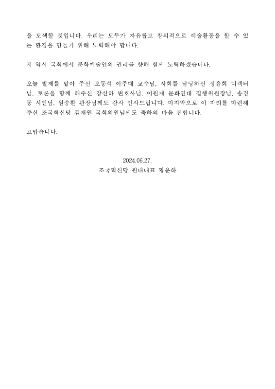 미리보기 이미지 5번째