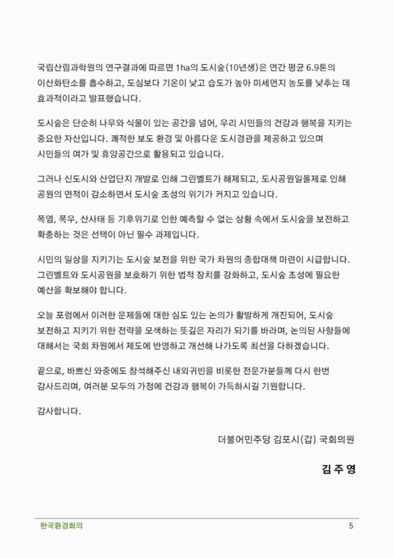 미리보기 이미지 5번째