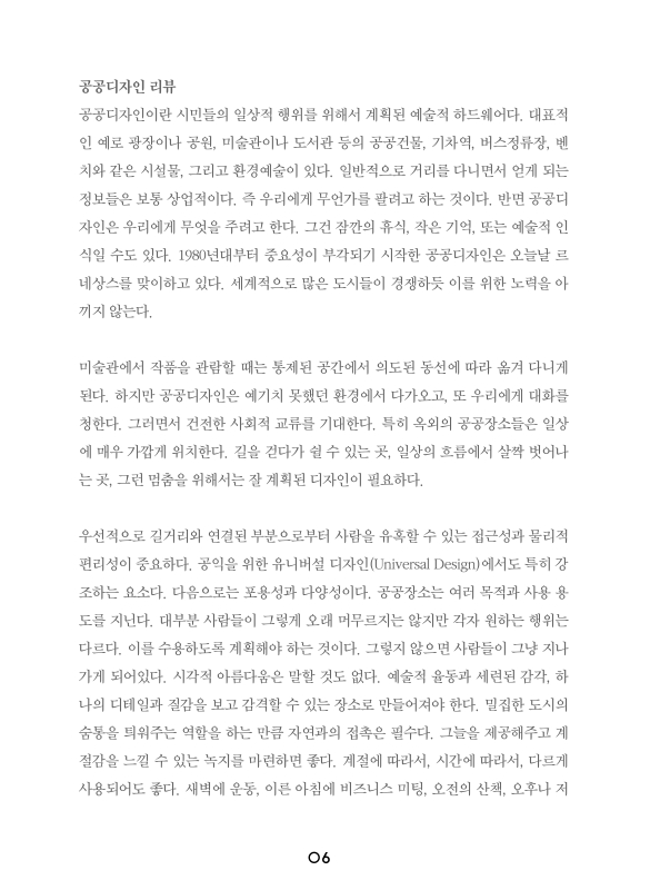 미리보기 이미지 5번째