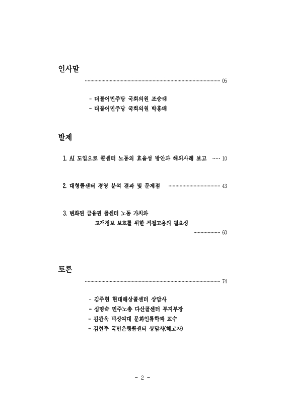 미리보기 이미지 2번째