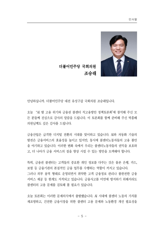 미리보기 이미지 5번째