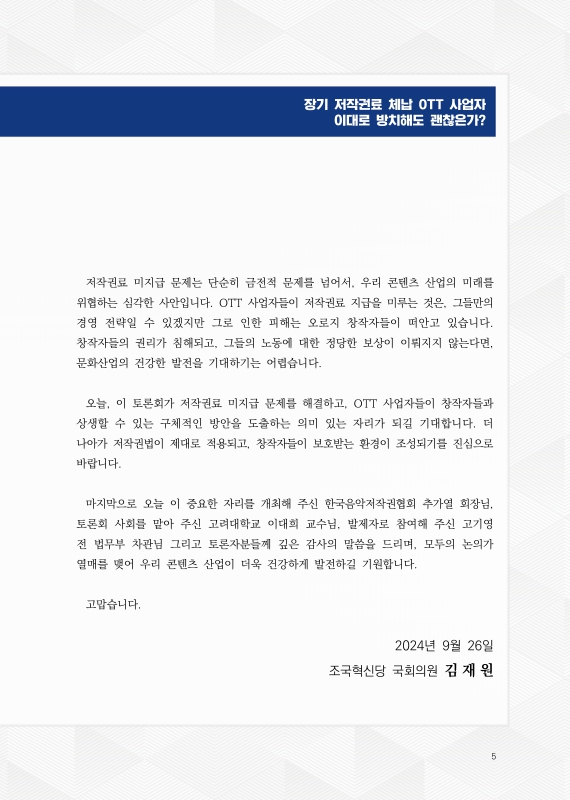 미리보기 이미지 4번째