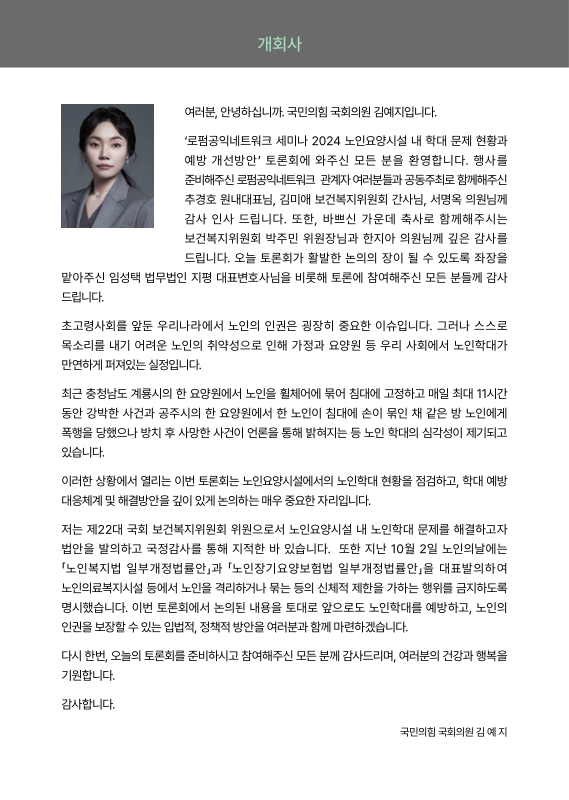 미리보기 이미지 3번째