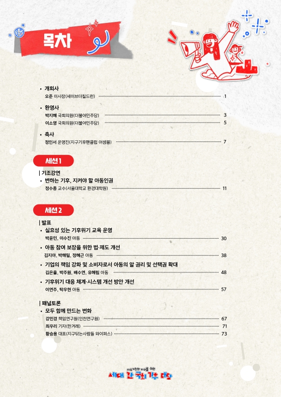 미리보기 이미지 3번째